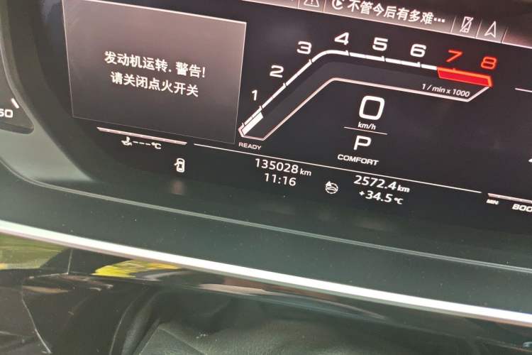 Used Audi A8 2018 A8L 55 TFSI quattro Luxury Edition Odometer Close Up