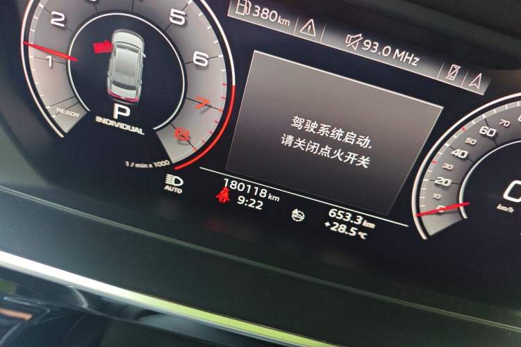 Used Audi A8 2018 A8L 55 TFSI quattro Luxury Edition Odometer Close Up
