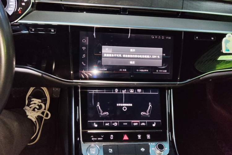Used Audi A8 2018 A8L 55 TFSI quattro Launch Edition Elite Model Audio And AC Panel