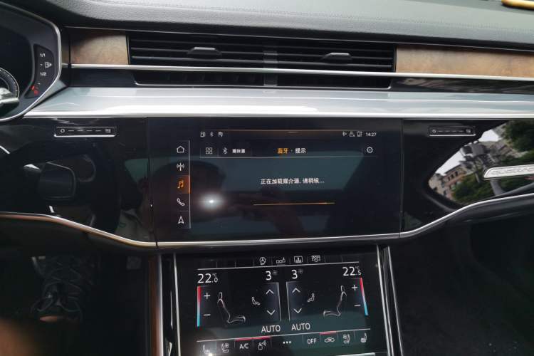 Used Audi A8 2018 A8L 55 TFSI quattro Luxury Edition Audio And AC Panel