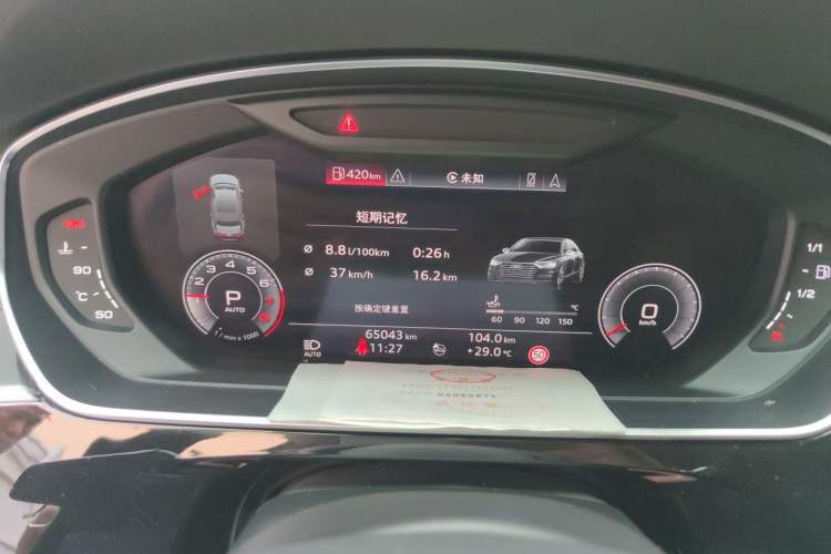 Used Audi A8 2018 A8L 55 TFSI quattro Launch Edition Elite Model Instrument Cluster