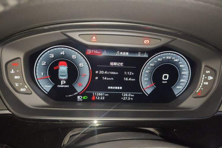 Used Audi A8 2018 A8L 55 TFSI quattro Launch Edition Elite Model Instrument Cluster