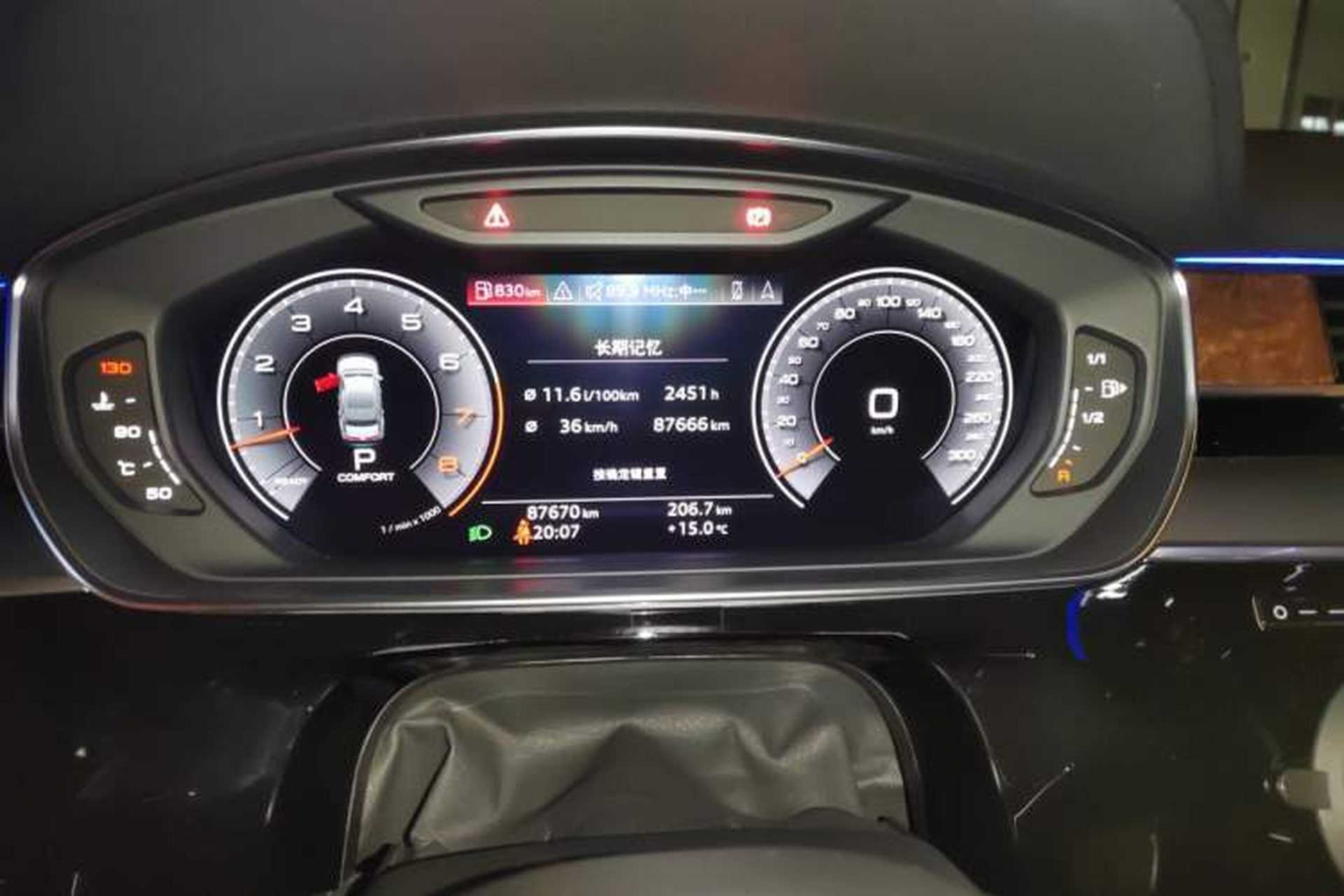 Used Audi A8 2018 A8L 55 TFSI quattro Luxury Edition Instrument Cluster