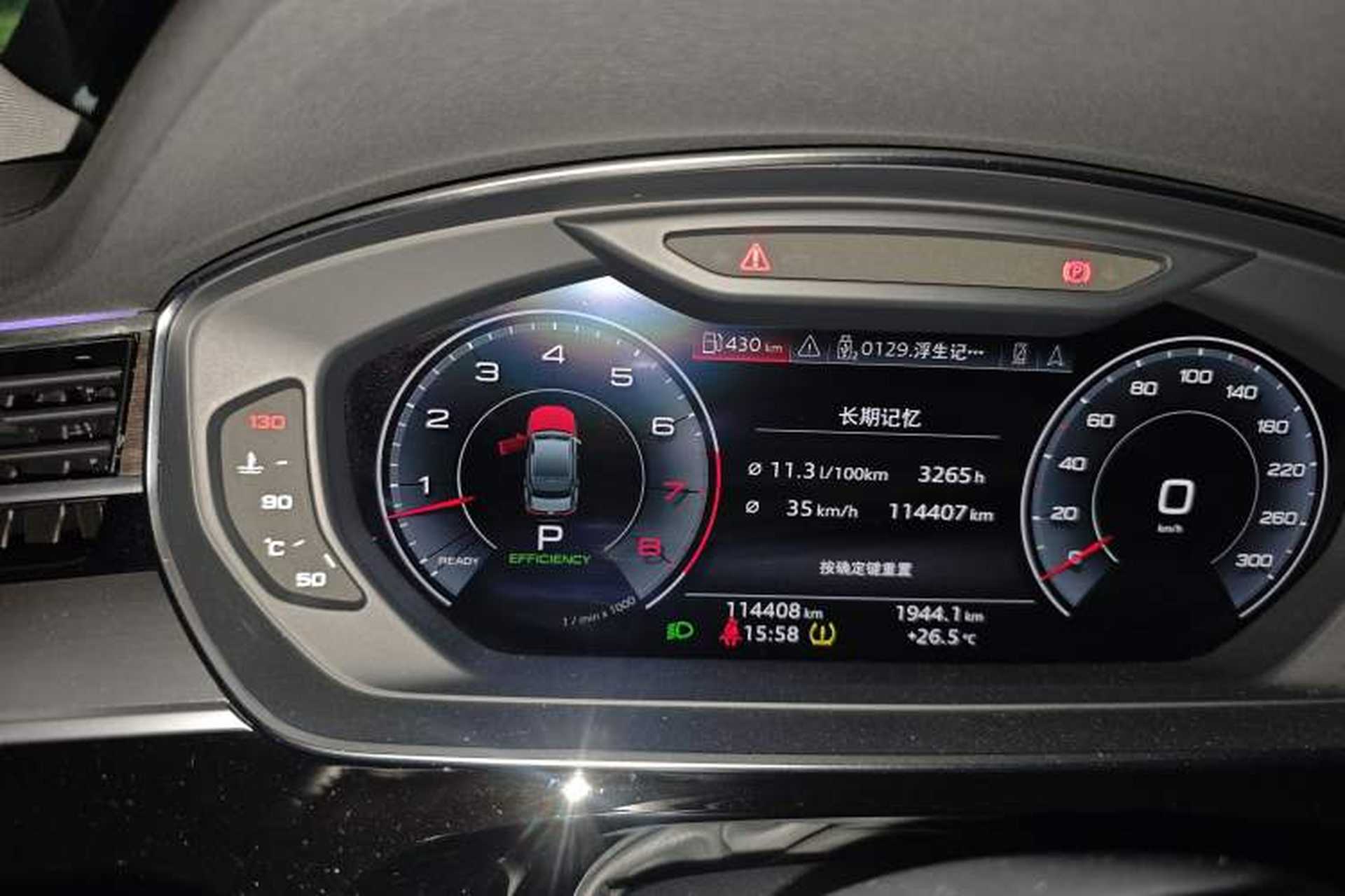 Used Audi A8 2018 A8L 55 TFSI quattro Luxury Edition Instrument Cluster