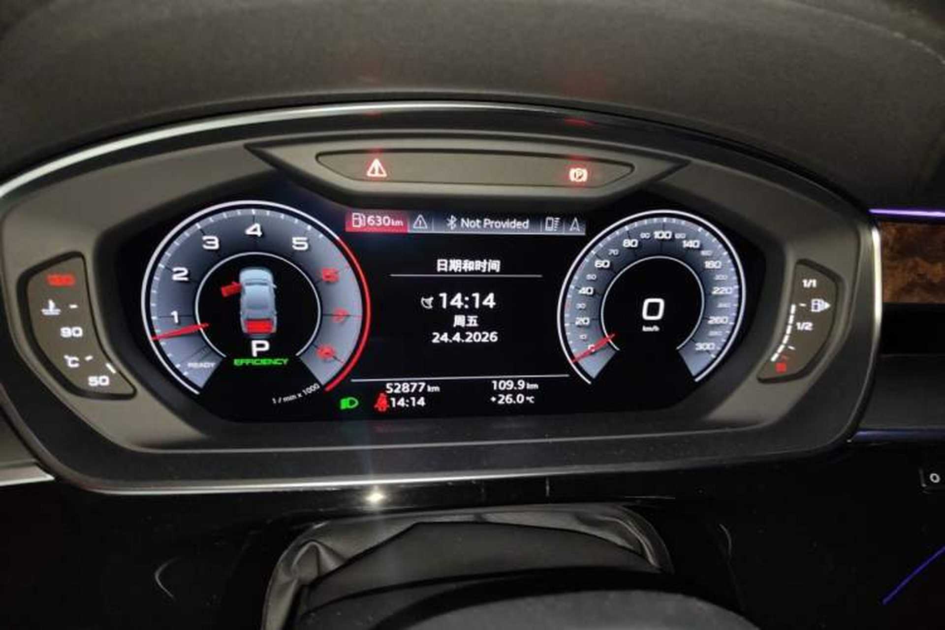 Used Audi A8 2018 A8L 55 TFSI quattro Luxury Edition Instrument Cluster
