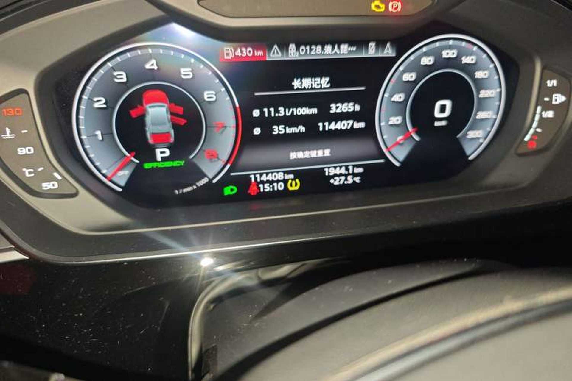 Used Audi A8 2018 A8L 55 TFSI quattro Luxury Edition Odometer Close Up