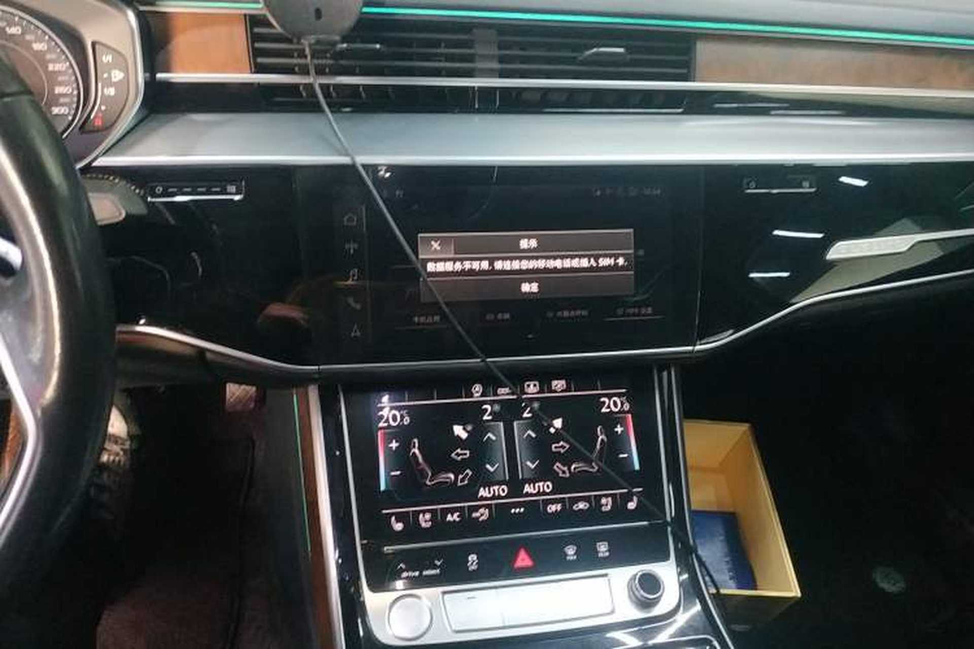 Used Audi A8 2019 Plus A8L 55 TFSI quattro Luxury Model Audio And AC Panel