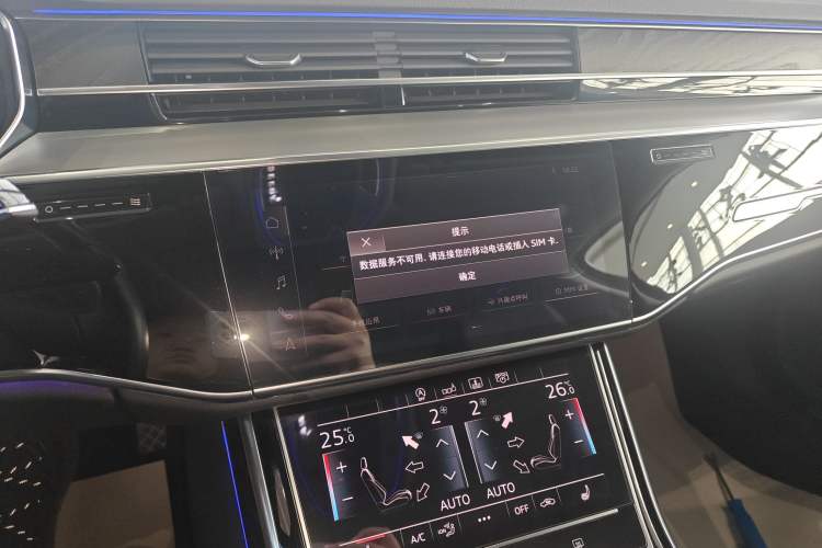 Used Audi A8 2019 A8L 50 TFSI quattro Comfort Model Audio And AC Panel