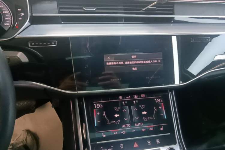 Used Audi A8 2019 Plus A8L 50 TFSI quattro Comfort Model Audio And AC Panel