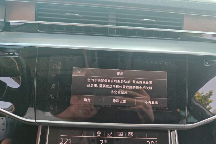 Used Audi A8 2019 Plus A8L 50 TFSI quattro Luxury Model Audio And AC Panel