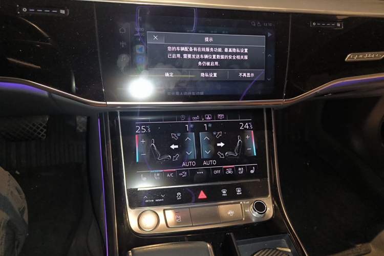 Used Audi A8 2019 Facelifted Plus A8L 50 TFSI quattro Comfort Version Audio And AC Panel