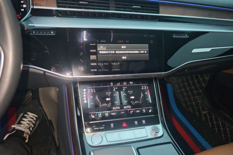 Used Audi A8 2019 Plus A8L 50 TFSI quattro Luxury Model Audio And AC Panel