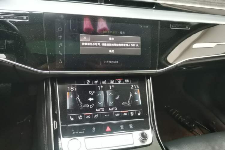 Used Audi A8 2019 Plus A8L 55 TFSI quattro Prestige Edition Audio And AC Panel