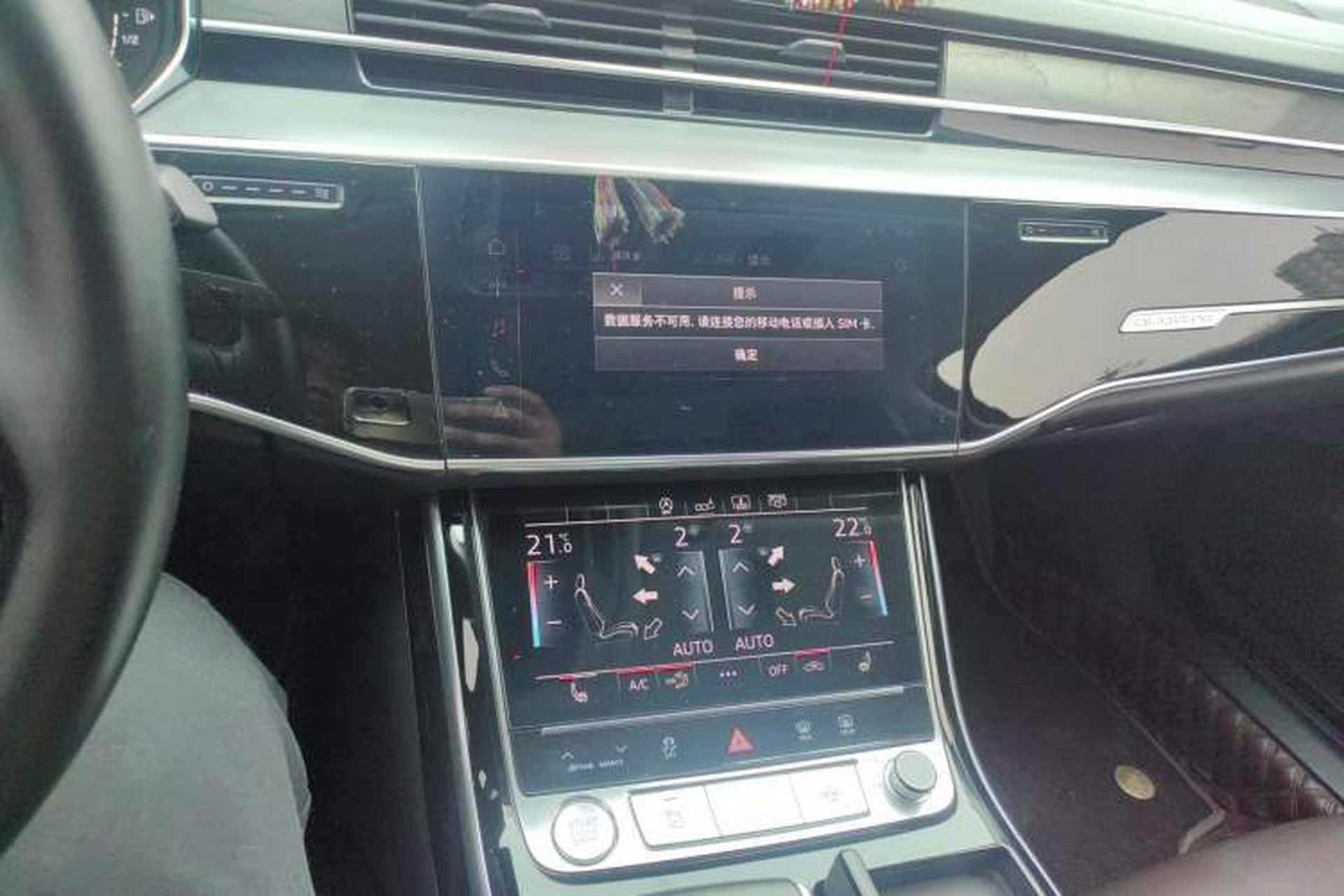 Used Audi A8 2019 Plus A8L 50 TFSI quattro Comfort Model Audio And AC Panel