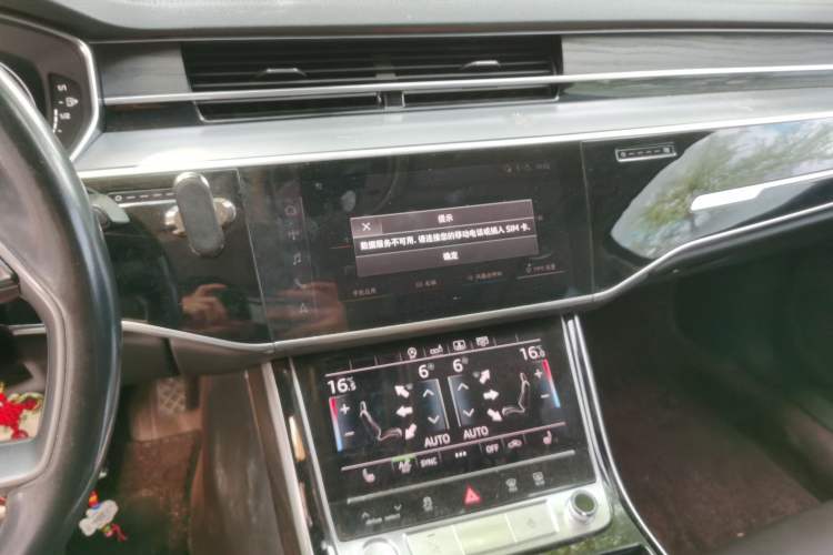 Used Audi A8 2019 Plus A8L 50 TFSI quattro Comfort Model Audio And AC Panel