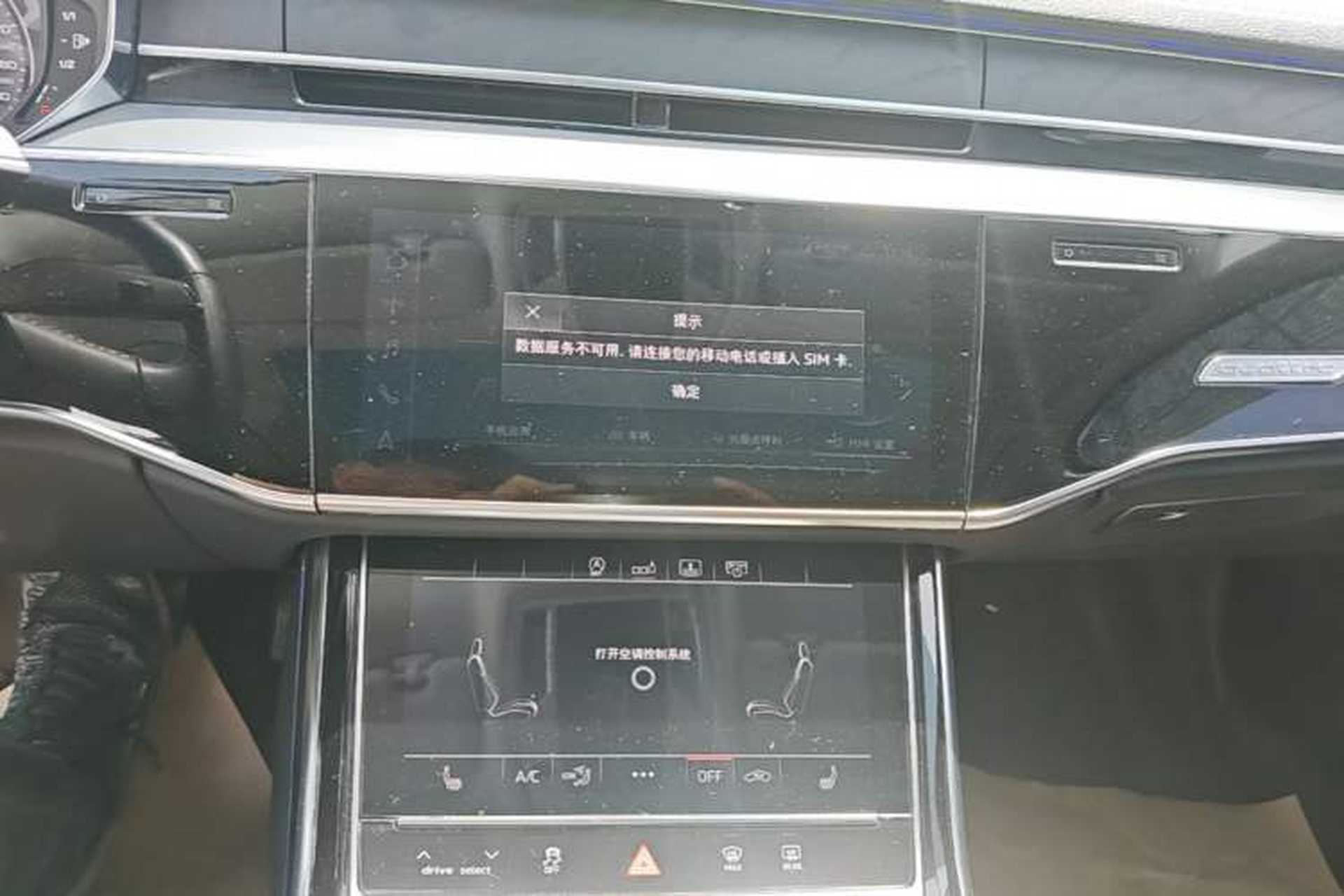 Used Audi A8 2019 A8L 50 TFSI quattro Comfort Model Audio And AC Panel