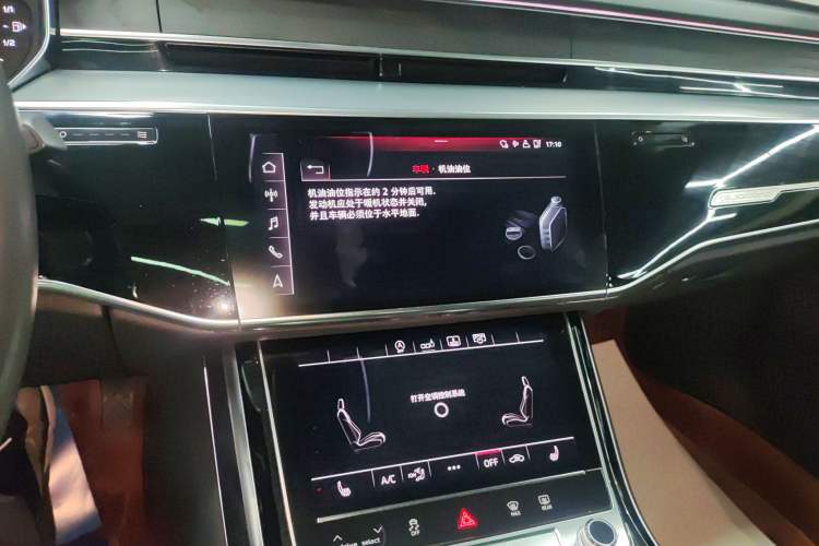 Used Audi A8 2019 Plus A8L 50 TFSI quattro Comfort Model Audio And AC Panel