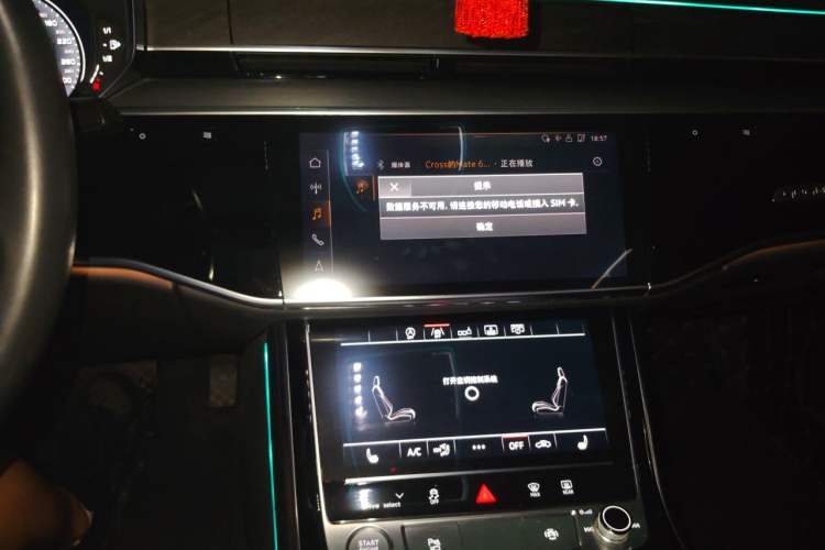 Used Audi A8 2019 Plus A8L 50 TFSI quattro Comfort Model Audio And AC Panel