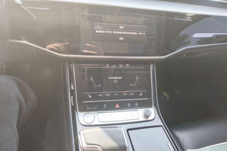 Used Audi A8 2019 Plus A8L 50 TFSI quattro Comfort Model Audio And AC Panel