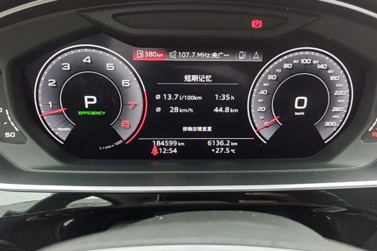 Used Audi A8 2019 Plus A8L 50 TFSI quattro Luxury Model Instrument Cluster