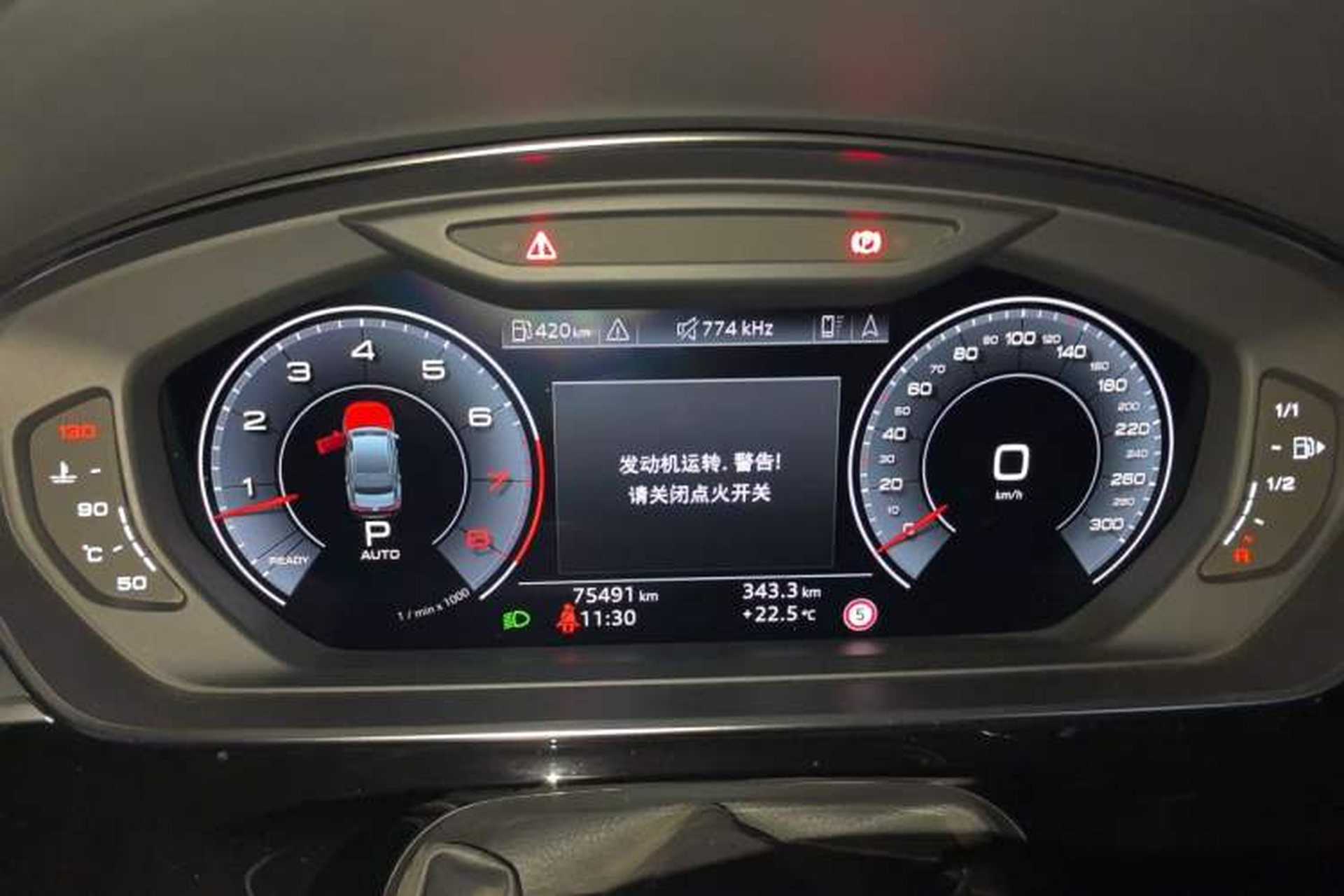 Used Audi A8 2019 Plus A8L 55 TFSI quattro Prestige Edition Instrument Cluster