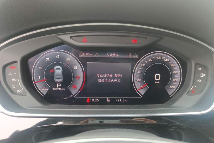 Used Audi A8 2019 Plus A8L 50 TFSI quattro Comfort Model Instrument Cluster