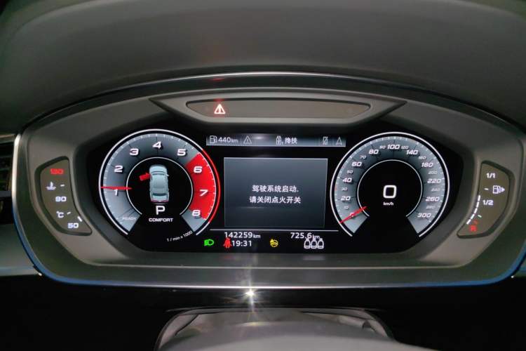 Used Audi A8 2019 Facelifted Plus A8L 50 TFSI quattro Comfort Version Instrument Cluster