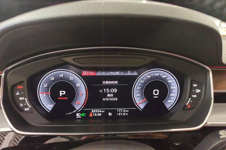 Used Audi A8 2019 Plus A8L 50 TFSI quattro Luxury Model Instrument Cluster