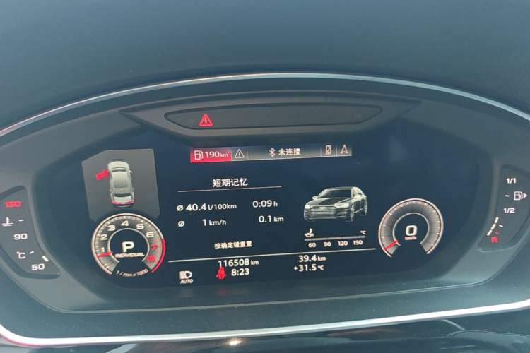Used Audi A8 2019 A8L 50 TFSI quattro Comfort Model Instrument Cluster