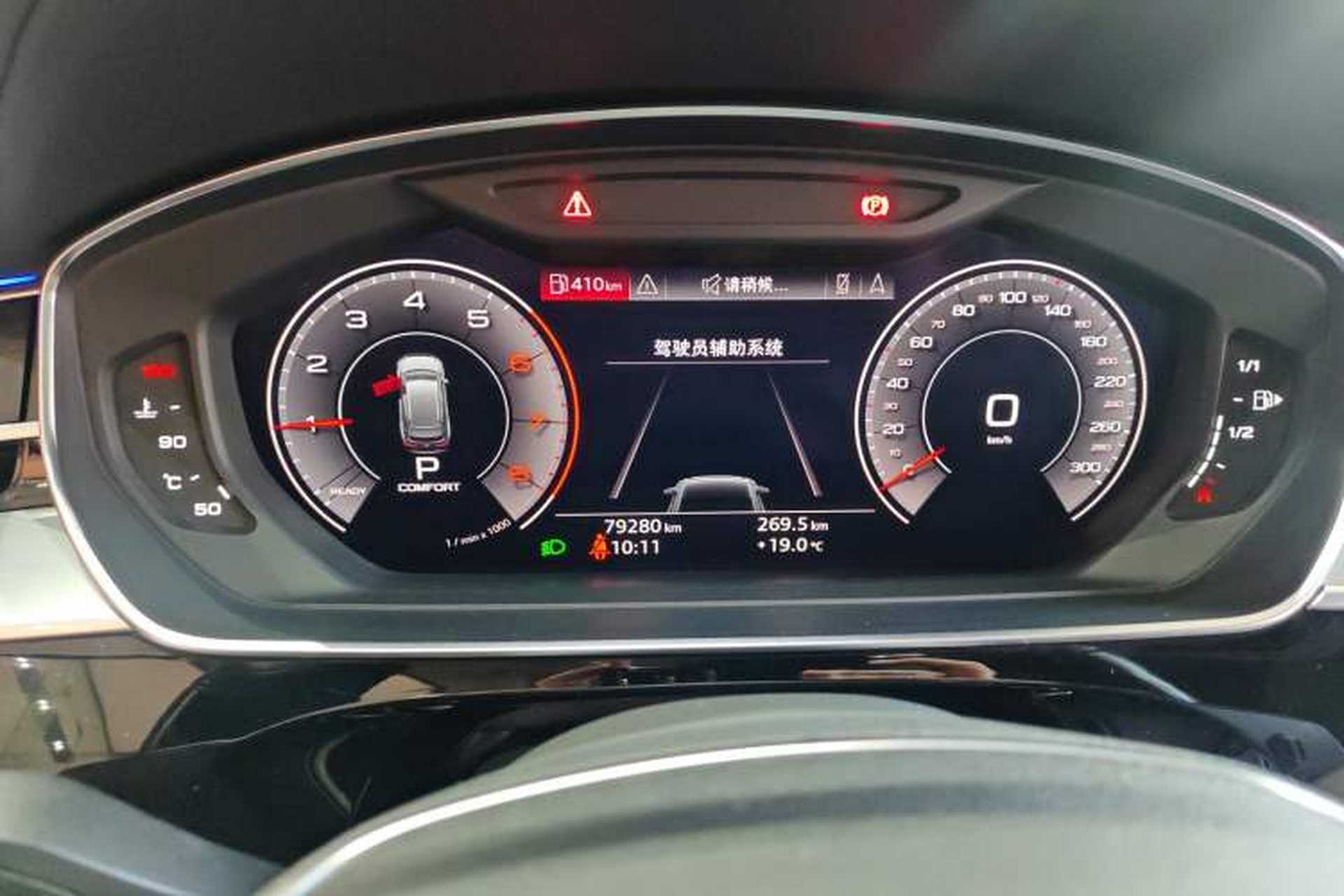 Used Audi A8 2019 Facelifted Plus A8L 50 TFSI quattro Comfort Version Instrument Cluster