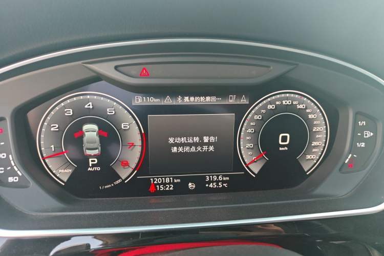 Used Audi A8 2019 Plus A8L 50 TFSI quattro Luxury Model Instrument Cluster