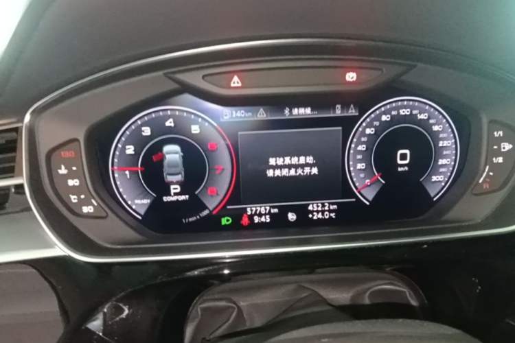 Used Audi A8 2019 A8L 55 TFSI quattro Luxury Model Instrument Cluster