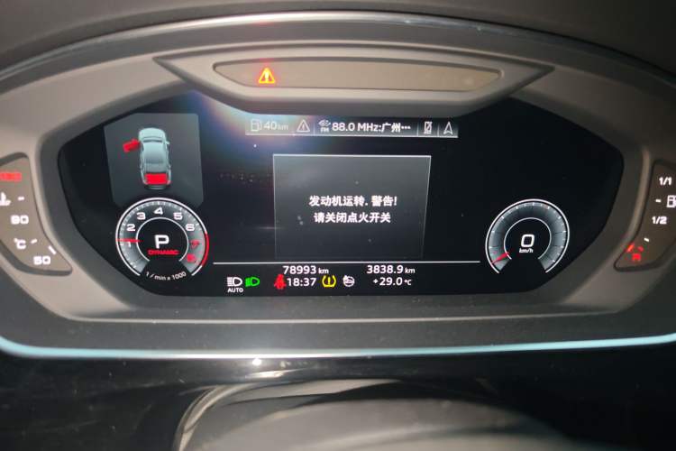 Used Audi A8 2019 Plus A8L 50 TFSI quattro Luxury Model Instrument Cluster