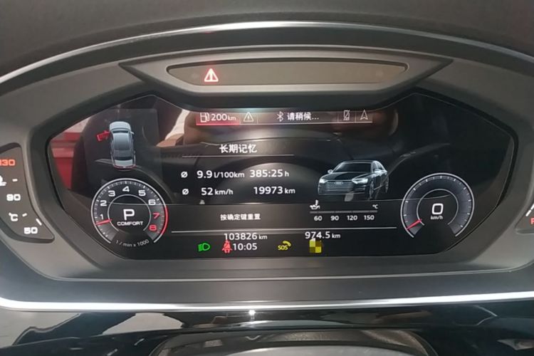 Used Audi A8 2019 Plus A8L 50 TFSI quattro Comfort Model Instrument Cluster