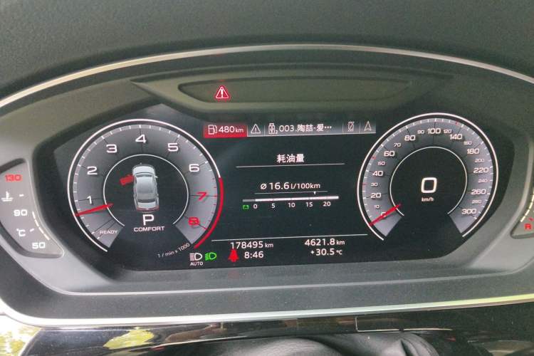 Used Audi A8  Instrument Cluster
