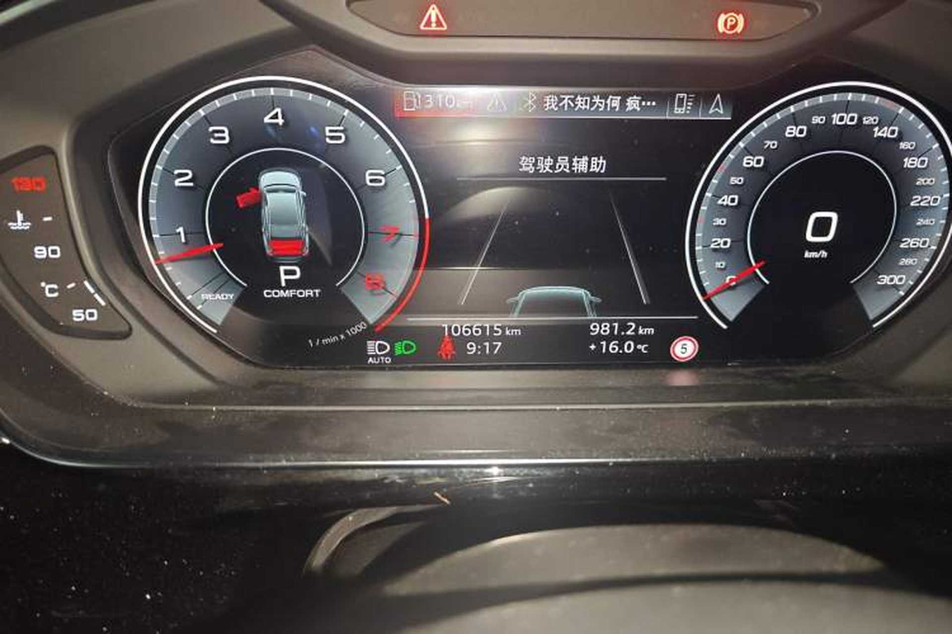 Used Audi A8 2019 A8L 50 TFSI quattro Comfort Model Odometer Close Up