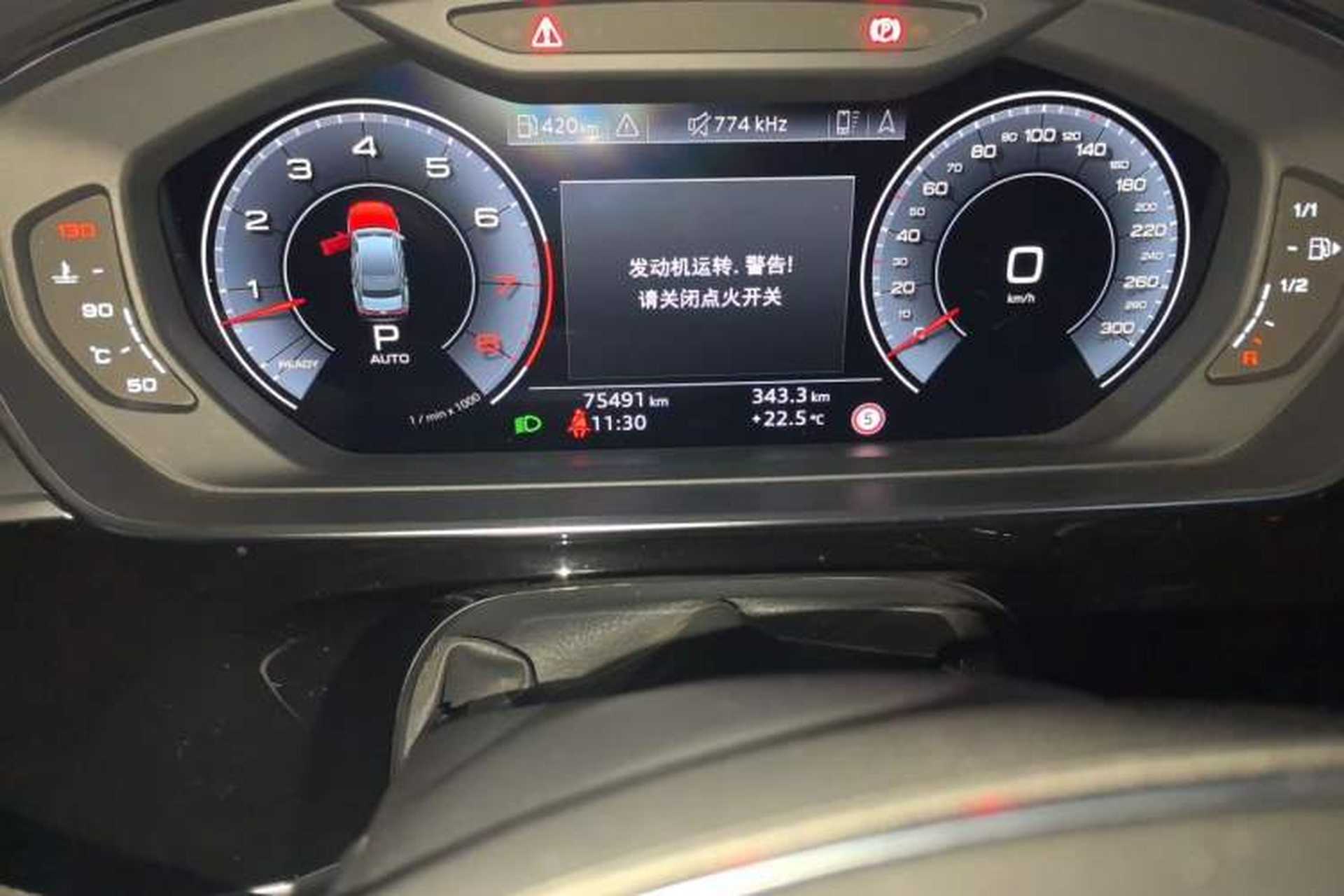 Used Audi A8 2019 Plus A8L 55 TFSI quattro Prestige Edition Odometer Close Up