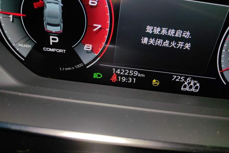 Used Audi A8 2019 Facelifted Plus A8L 50 TFSI quattro Comfort Version Odometer Close Up