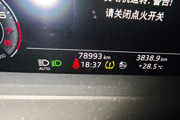 Used Audi A8 2019 Plus A8L 50 TFSI quattro Luxury Model Odometer Close Up