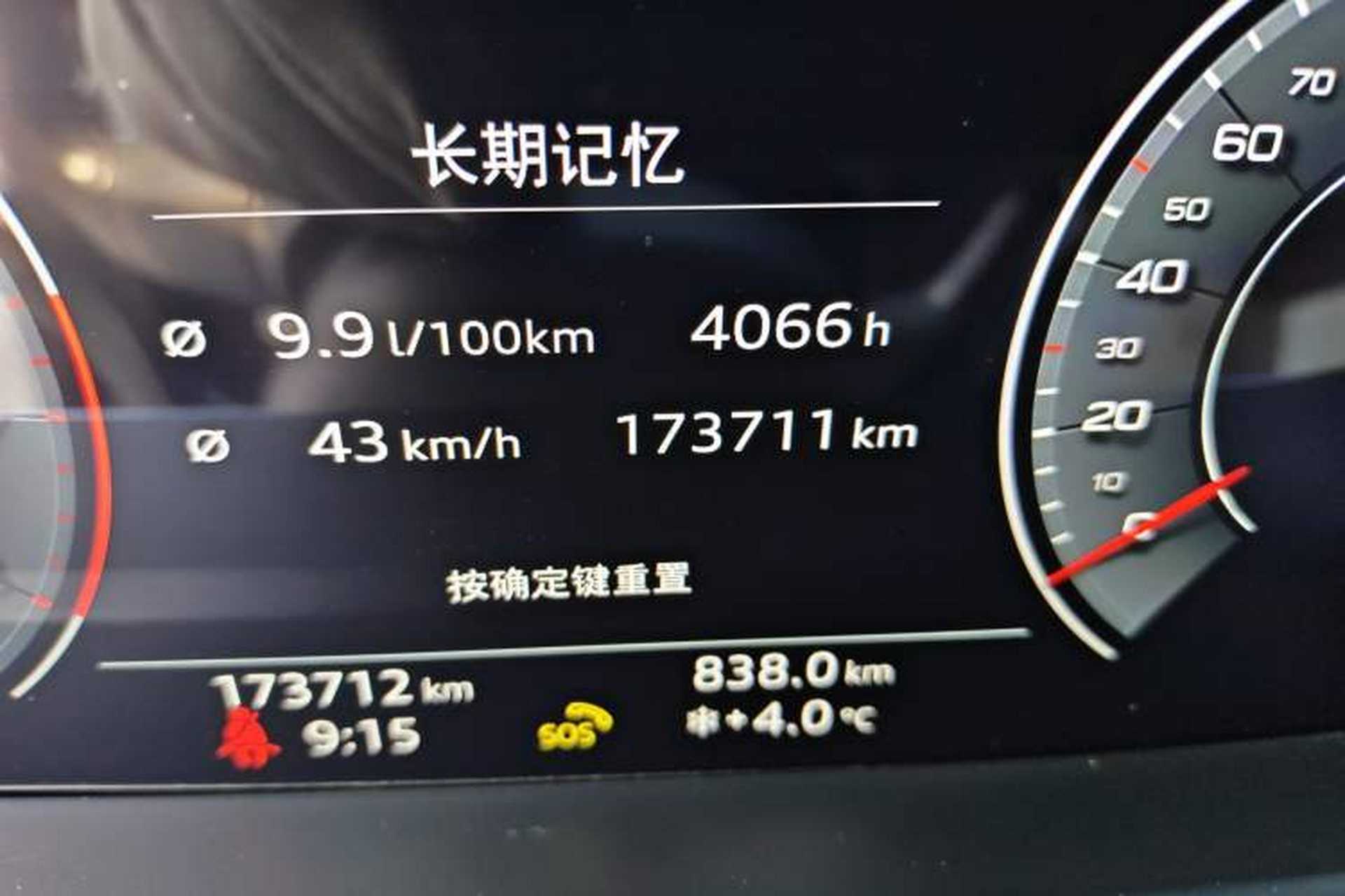 Used Audi A8 2019 Plus A8L 50 TFSI quattro Comfort Model Odometer Close Up