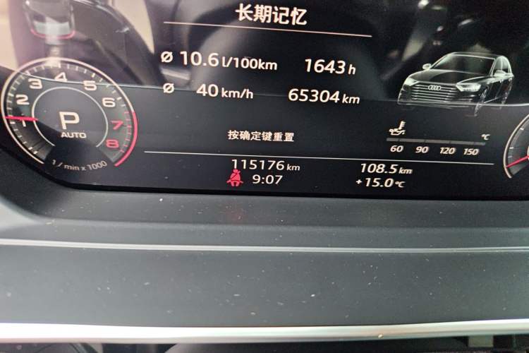 Used Audi A8 2019 Plus A8L 55 TFSI quattro Luxury Model Odometer Close Up