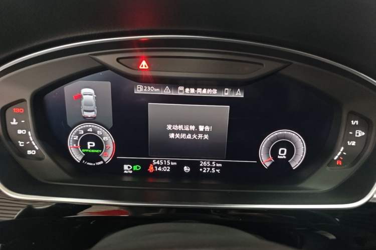 Used Audi A8 2019 Facelifted Plus A8L 50 TFSI quattro Comfort Version Instrument Cluster