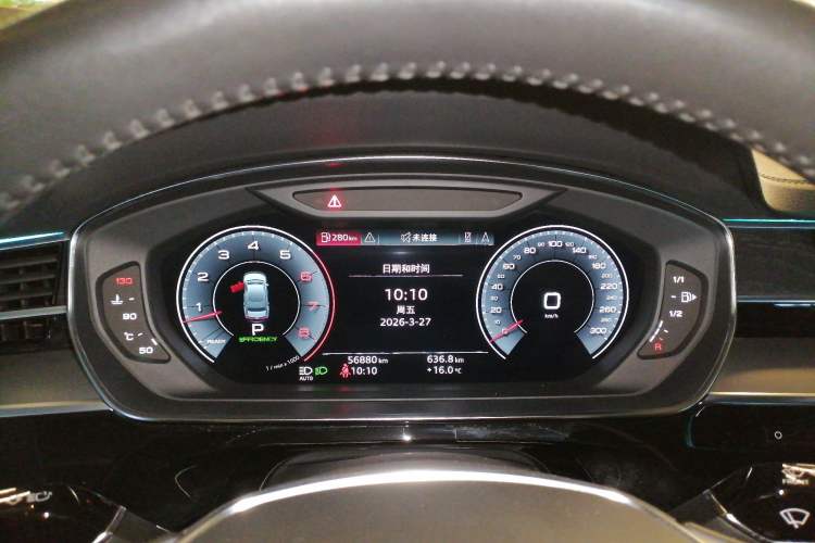 Used Audi A8 2019 A8L 50 TFSI quattro Comfort Model Instrument Cluster