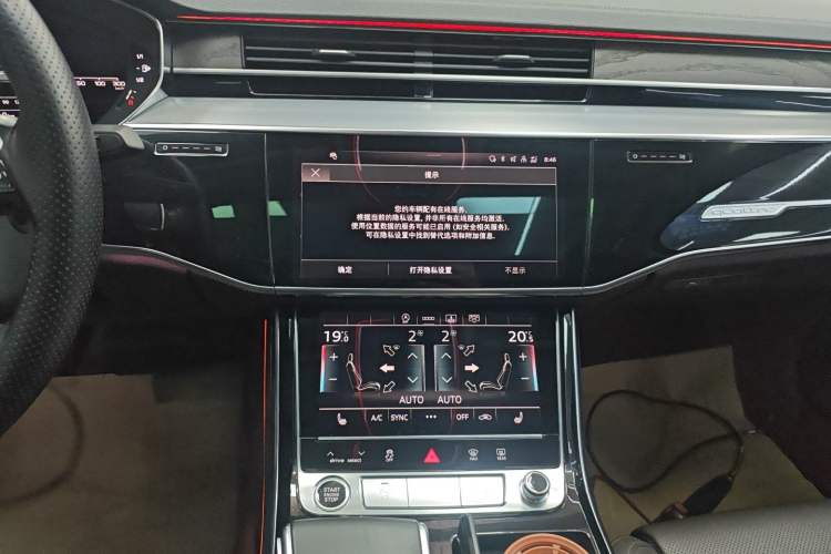 Used Audi A8 2021 A8L 50 TFSI quattro Comfort Model Audio And AC Panel