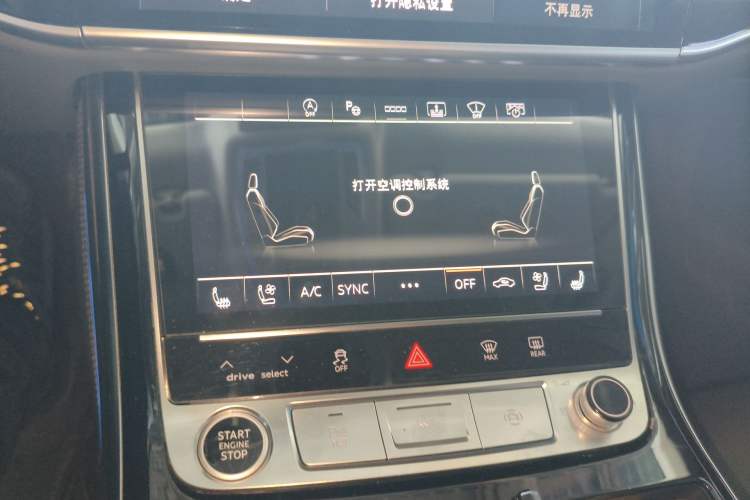 Used Audi A8 2021 A8L 55 TFSI quattro Prestige Edition Audio And AC Panel