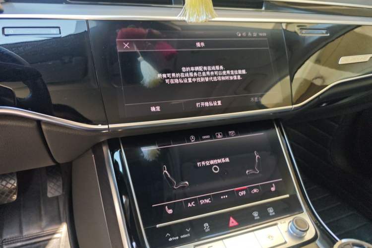Used Audi A8 2021 A8L 50 TFSI quattro Comfort Model Audio And AC Panel