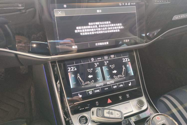 Used Audi A8 2021 A8L 50 TFSI quattro Comfort Model Audio And AC Panel
