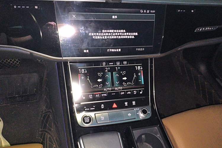 Used Audi A8 2021 A8L 50 TFSI quattro Comfort Model Audio And AC Panel