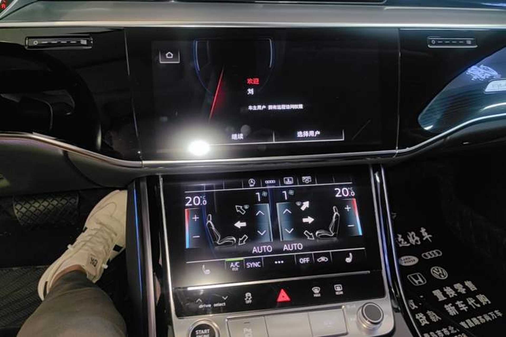 Used Audi A8 2021 A8L 50 TFSI quattro Comfort Model Audio And AC Panel