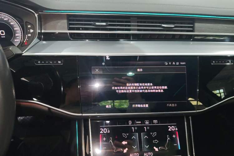 Used Audi A8 2021 A8L 50 TFSI quattro Comfort Model Audio And AC Panel